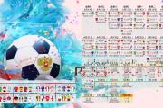 雷火电竞官方-橙衣与红黄的交响，姆巴佩如何成为2026世界杯强强对话的破局者