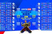 雷火电竞比赛比分-孤胆英雄与团队胜利，2026世界杯H组，葡萄牙的战术风暴与吉鲁的意外高光