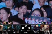 雷火电竞直播-关于TL鏖战BLG，JackeyLove绝境逆转的信息