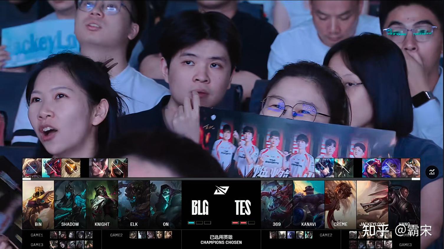 关于TL鏖战BLG，JackeyLove绝境逆转的信息