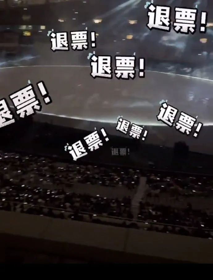 入场票价涨价引发球迷不满，费围绕彰显问题