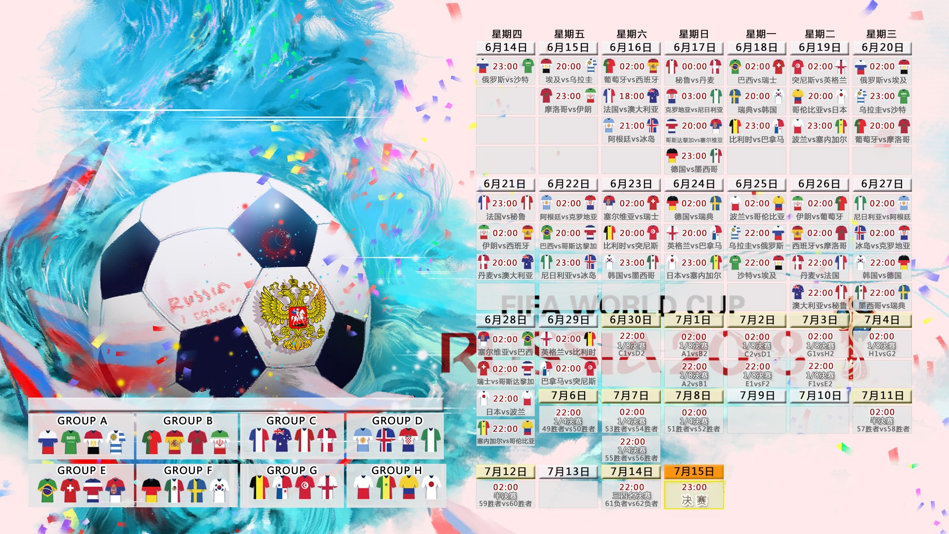 2026世界杯D组，美国兵不血刃碾压波兰，萨卡独舞点亮北美之夜